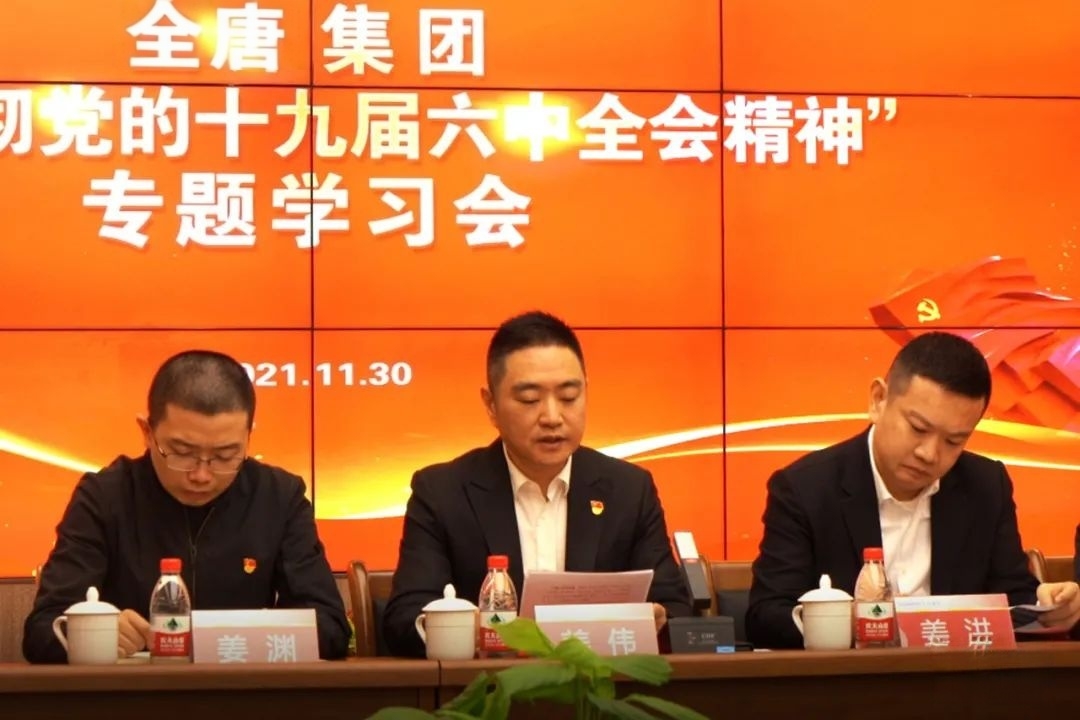 Meeting photo 2